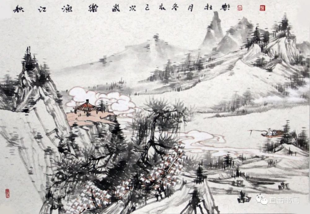 杜艳作品 山水画之《秋江渔乐》