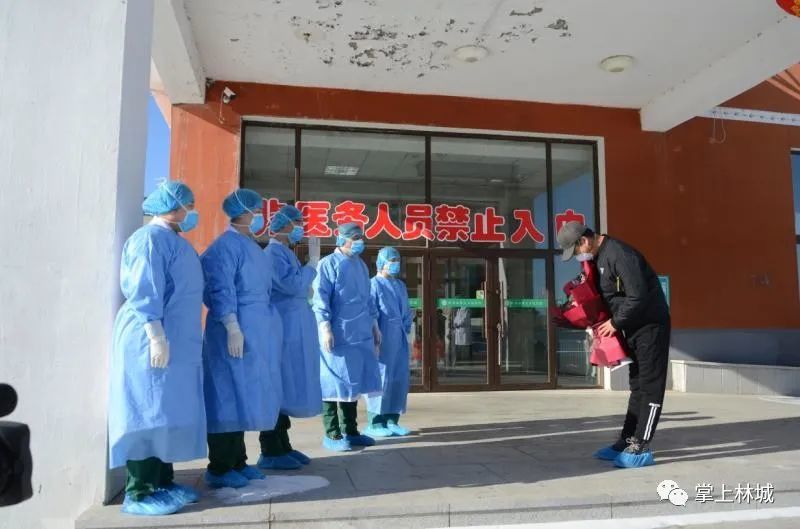 新型冠状病毒肺炎,市中心医院