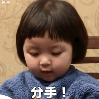 罗熙表情包动图合集