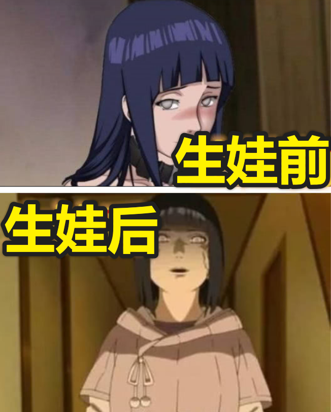 《火影忍者》生娃前vs后,雏田脾气变差,井野颜值下降