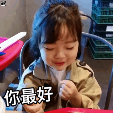 看跳舞孩子在家都是怎么度过