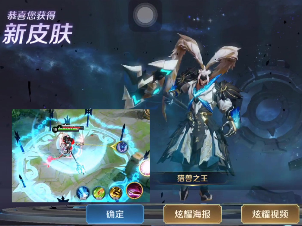 3号s14战令皮肤返场,看到抽奖概率,没有白昼王子的玩家哭了