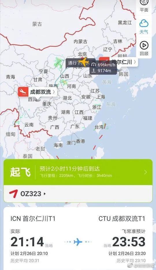 首尔人口外籍_韩国首尔人口(3)