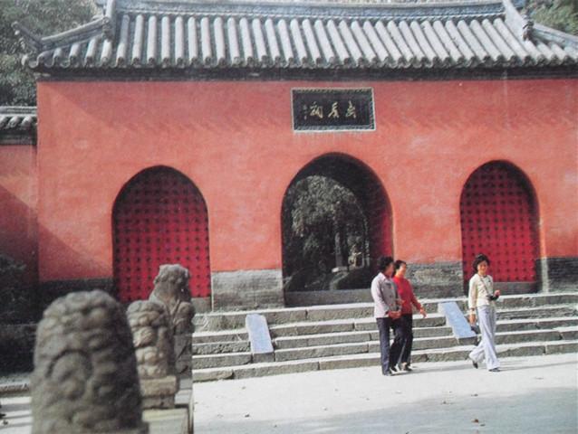 老照片:昔日的河南南阳,这样的南阳你还认识吗?
