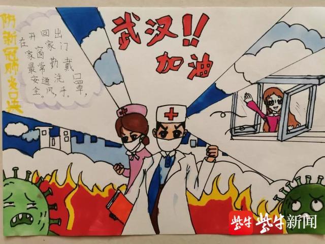 "法二代"眼中抗击疫情什么样?来看看可爱的这些画作