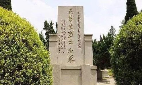 泗阳县烈士陵园