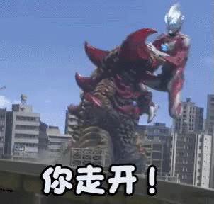 热门表情包大合集丨谁稀罕啊