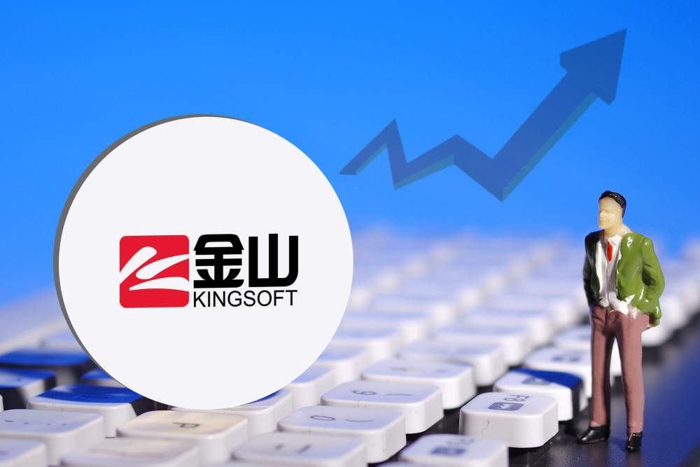 金山办公2019年净利润4.03亿元,同比增长29.73%