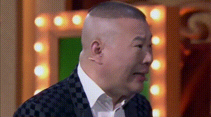 郭德纲:我想给你们当狗,你们不收,结果我成了龙