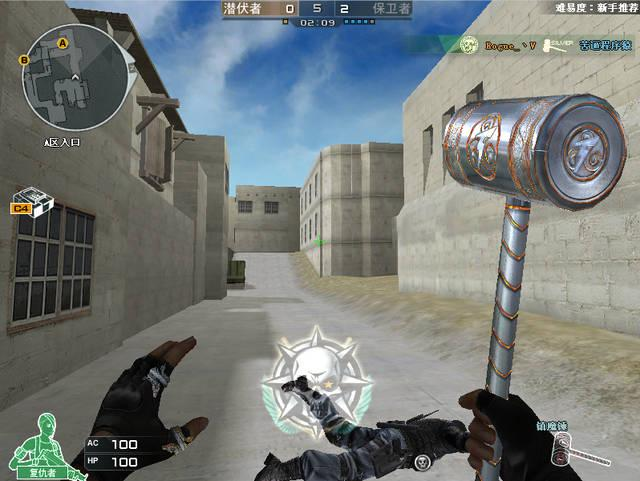 镇魔锤,外形上是非常炫酷的,不知它能否与唐三的昊天锤相提并论呢?