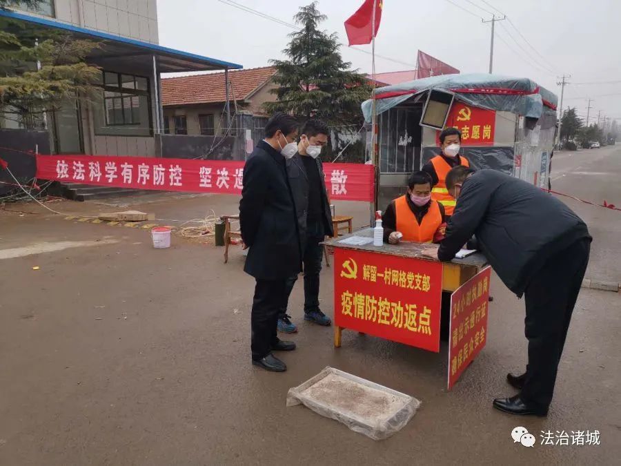 专门抽调2名干警参与到社区疫情防控工作中,指导社区"封村设卡",协助