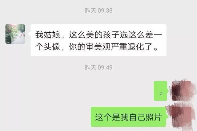 你有被爸妈拉黑的经历吗,我当时想离家出走,怀疑自己不是亲生的