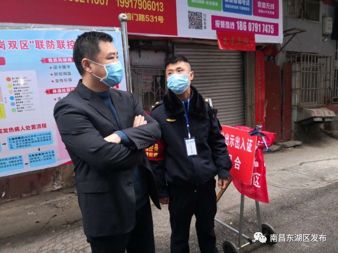 东湖区新型冠状病毒感染的肺炎疫情防控工作简报