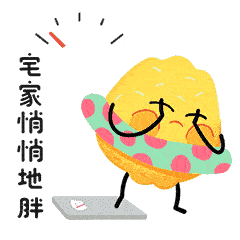 又暖又治愈这组疫情中的表情包火了