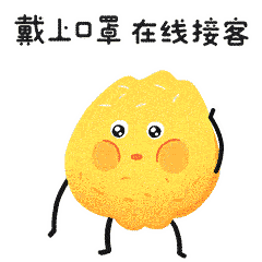 又暖又治愈这组疫情中的表情包火了