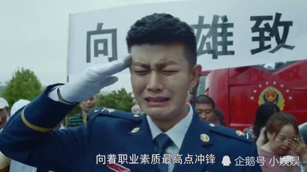 任嘉伦蓝焰突击预告,咧嘴哭成表情包,果真不能大哭也不能大笑