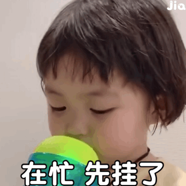 罗熙动图表情,你就是不爱我了呗!