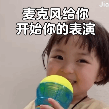 罗熙动图表情,你就是不爱我了呗!