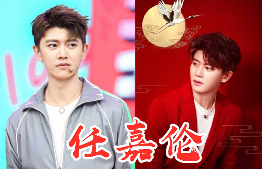 "应援色"是红色的明星,肖战,易烊千玺都很火,任嘉伦是