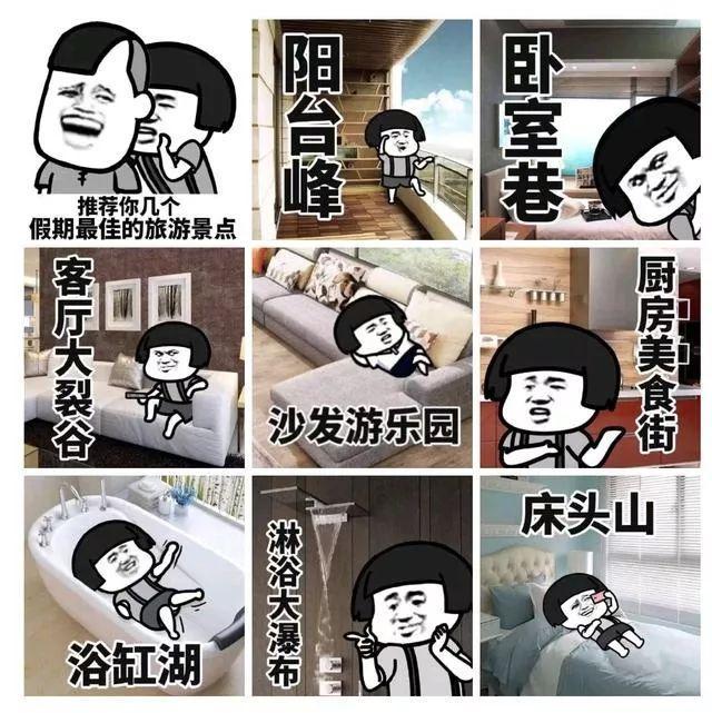 看着网友在家自娱自乐花样不断,既搞笑又心酸,人民群众最不缺的就是