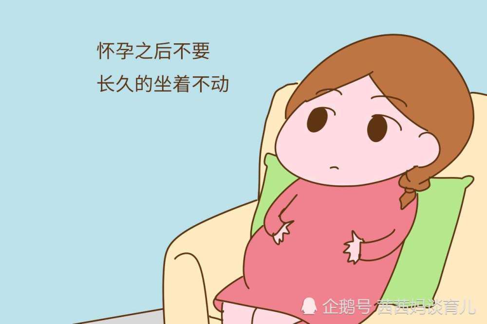茜茜妈育儿心得:孕期便秘很难受,教你几点来缓解