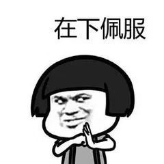 示例视频就挺有难度了 特别是里面的花式动作 万万没想到,高手在民间