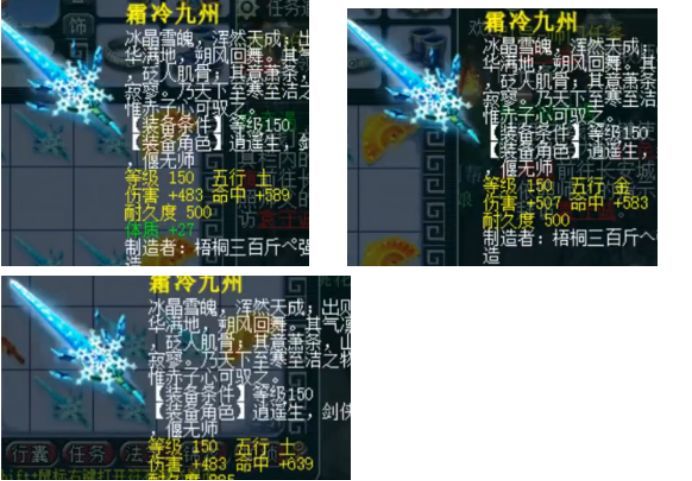 梦幻西游:20级小号鉴定150级武器,全白板还能不亏,厉害!