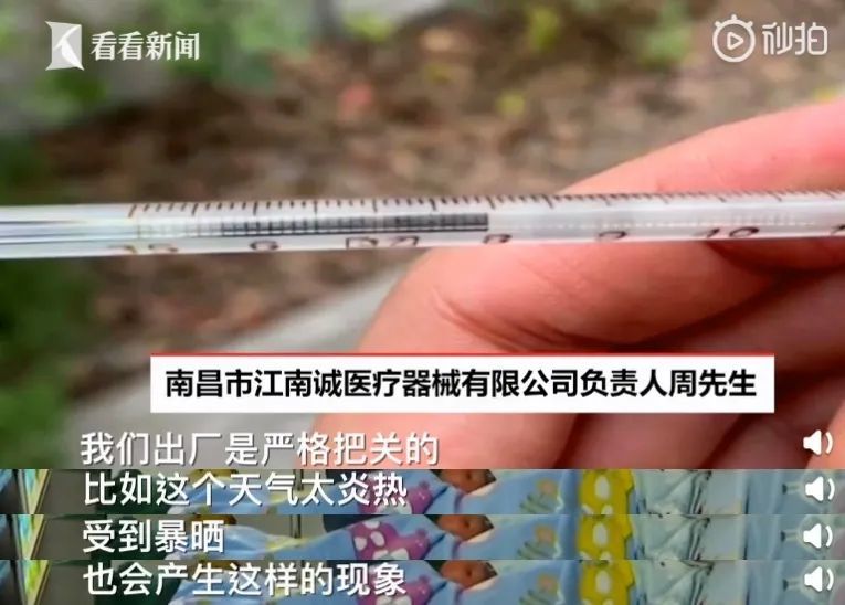 3岁男童高烧20天不退,花了5万治疗费后才揪出这个原因