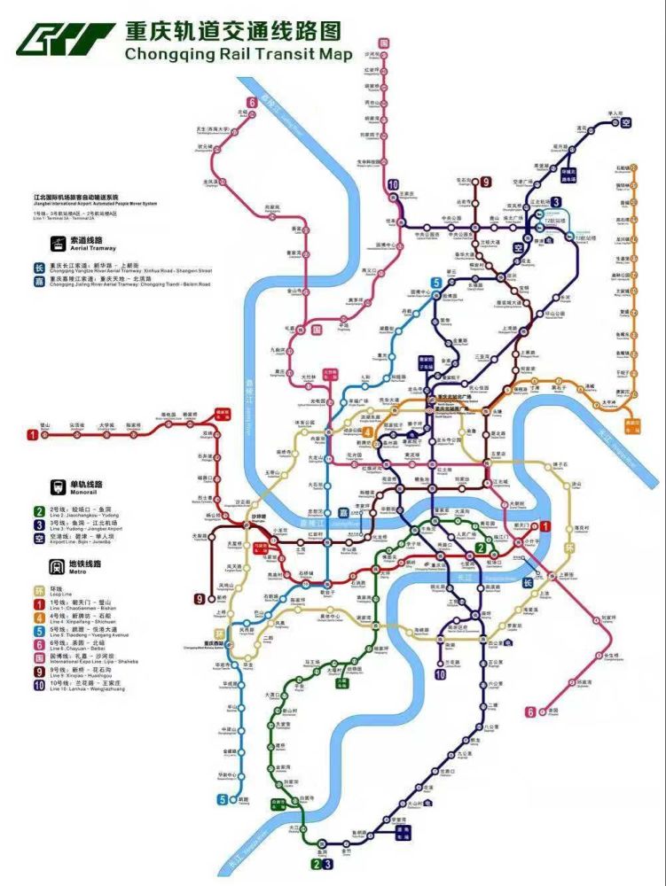 目前重庆轨道交通在建线路包括1号线小什字至朝天门段,5号线一期,9号