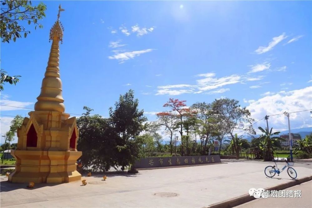 3月1日起,芒市所有旅游景区恢复营业!