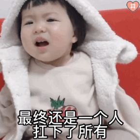 罗熙骂男朋友不回信息的表情包