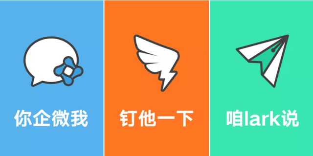 赶上疫情风口,蹭了"囧妈"热度,飞书接下来要靠什么博得c位?