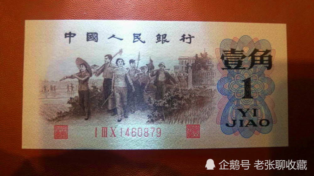 纸币,水印,钱币,人民币