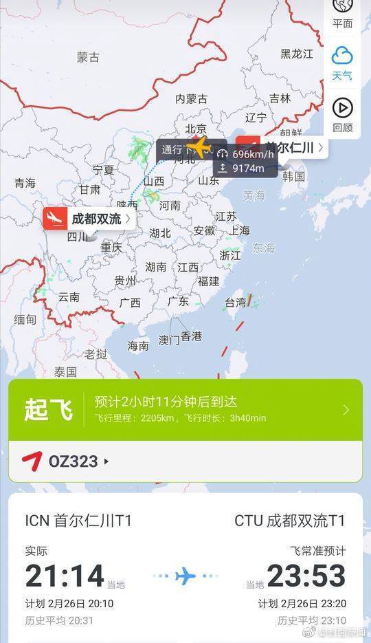 韩山东省人口_山东省人口密度图(3)