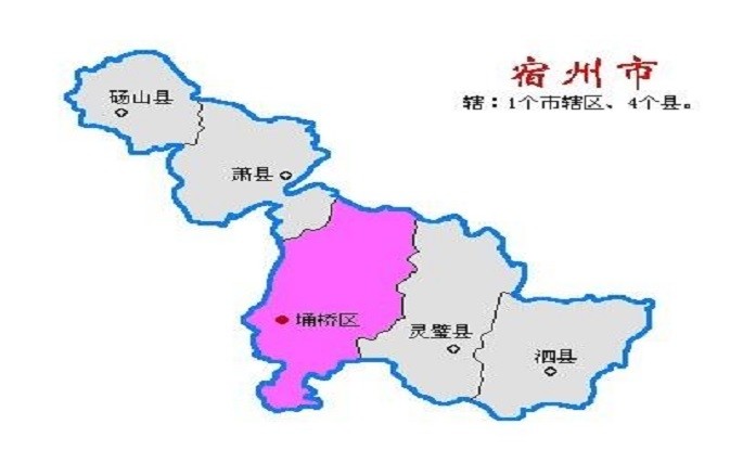 安徽,风俗,宿州,皖北,砀山,萧县