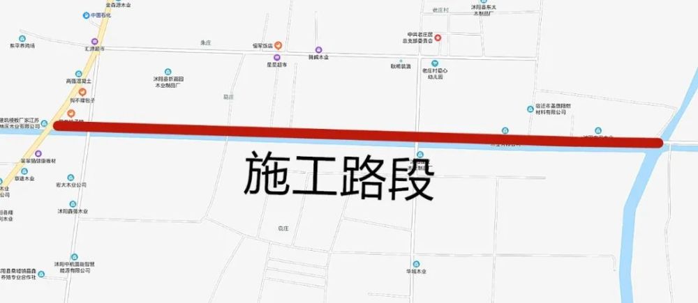 沭阳县交通局 2020年2月27日