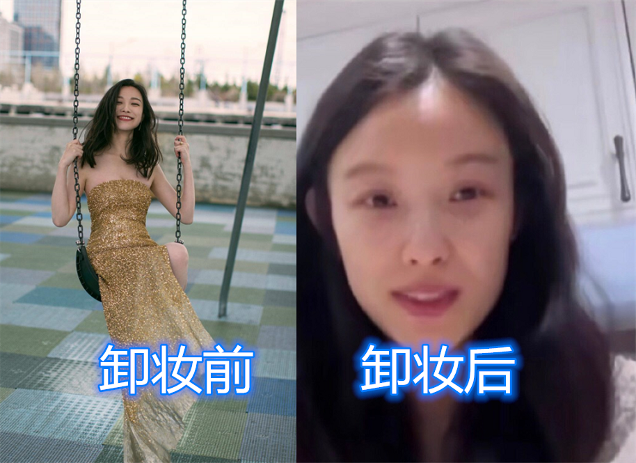 女明星卸妆前vs后,杨幂清秀,郑爽憔悴,而她依旧是"神仙颜值"!