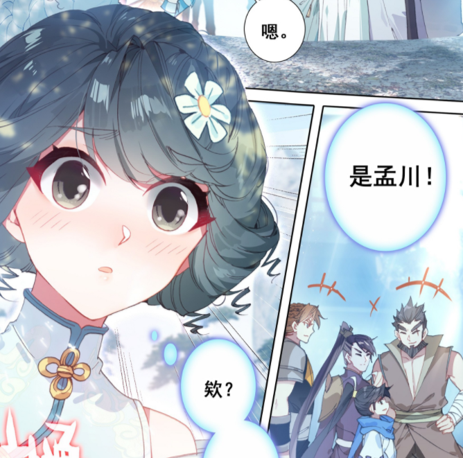 沧元图全本小说网 全本免费完结小说txt