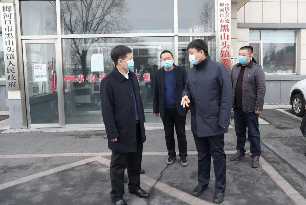 梅河口市政府副市长,公安局长李勇霖深入黑山头镇检查