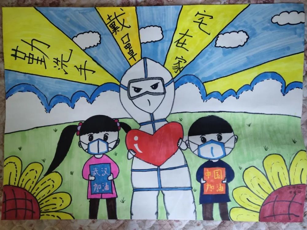以"艺"战疫,哦,乐山法院人,你们这春天般的温柔