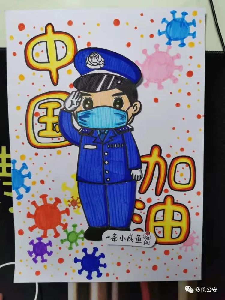 一位警嫂手绘漫画,为抗击疫情一线工作人员加油!