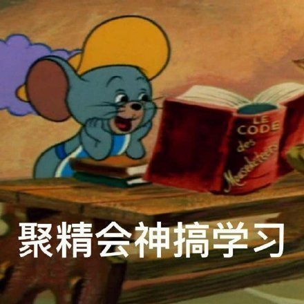 今天,课代表就来为你盘点一下, 你可以利用电子教材做什么?