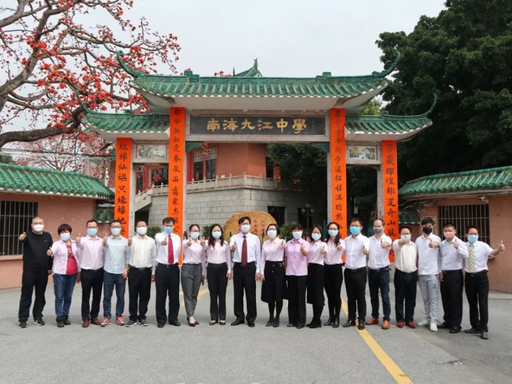 南海区九江中学学生与家长共同收看直播.