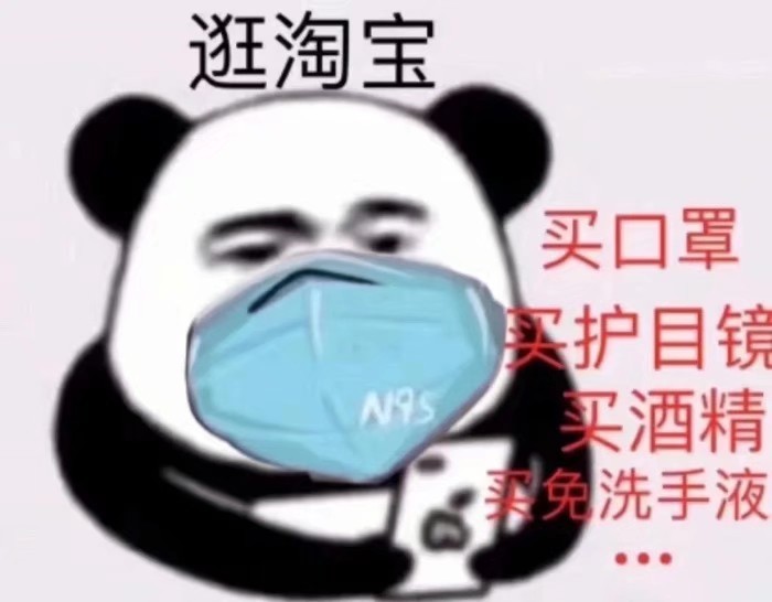 戴口罩表情包‖一定要记得戴口罩!