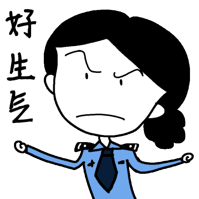 动漫 卡通 漫画 设计 矢量 矢量图 素材 头像 640_640 gif 动态图 动