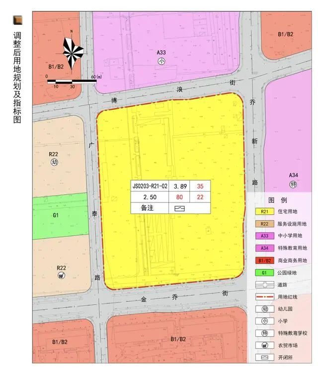 萧山北干东单元xscq20b-a5-14-01等地块规划调整