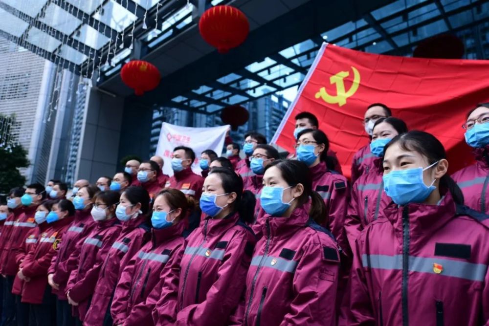 2020年2月4日,重庆市璧山区人民医院举行了 "国家(重庆璧山)援鄂