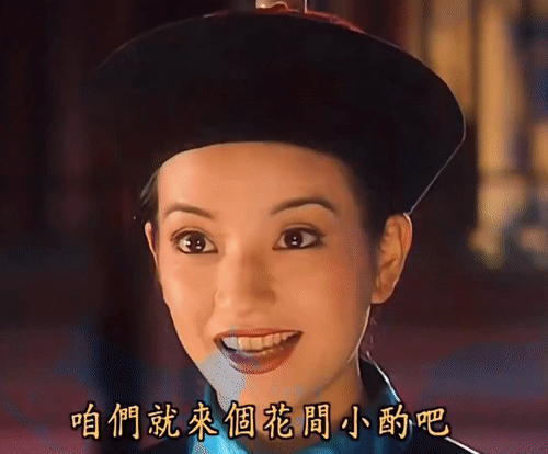 还珠再聚首为什么说40的赵薇还是那个小燕子