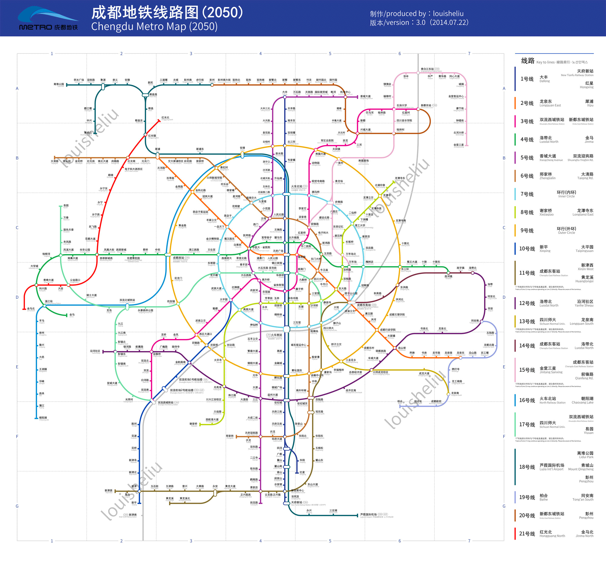 成都地铁远景推荐线网由46条线路组成,包含23条普线,16条快线,3条既