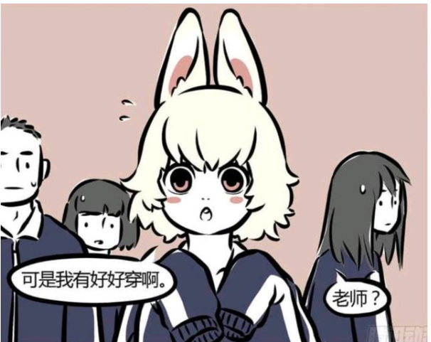 非人哉:小玉学生时代就是个手巧之人?自己改装衣服颠覆传统!
